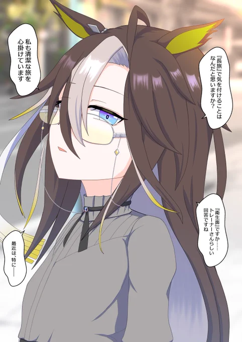 #三連休はフォロワーさんが増えるらしい
最近ジャーニーにどハマりしています。
ウマ娘イラストたくさん描いてるので良かったらフォローしてくださいね。
姉上かわいい余🫶 