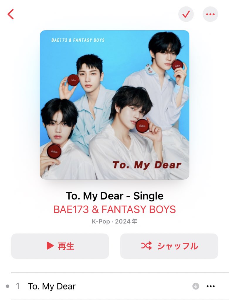 flowerroadjun's tweet photo. この曲好きすぎるんだけど、活動の予定ないですか?
음방 활동을 했으면 좋겠는데…
@PocketDolStudio
#bae173 #비에이이173
#tomydear #lullua #룰루아 #ルルア https://t.co/whMTbgO62M