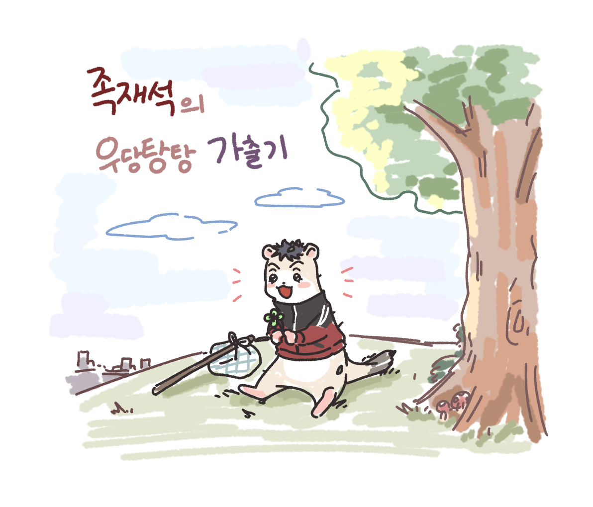 yeonnu__'s tweet photo. 이것도 타래로 정리해보겠습니다.,,🐾
(얼마안되지마는.,,,) https://t.co/JlUstDS88R