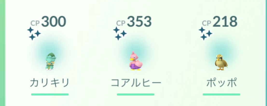 cevoxx45's tweet photo. 思ったより欲しかったの出てくれた！

#ポケモンGO https://t.co/sAVfjjPRyY