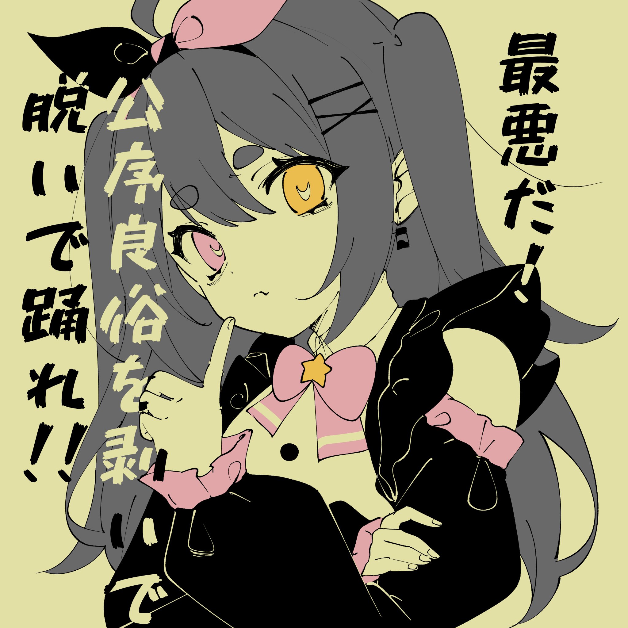 ユリシス　イラストわかる指圧 ユリシス イラストわかる指圧 590dea55a9227563463cd66a2a853c