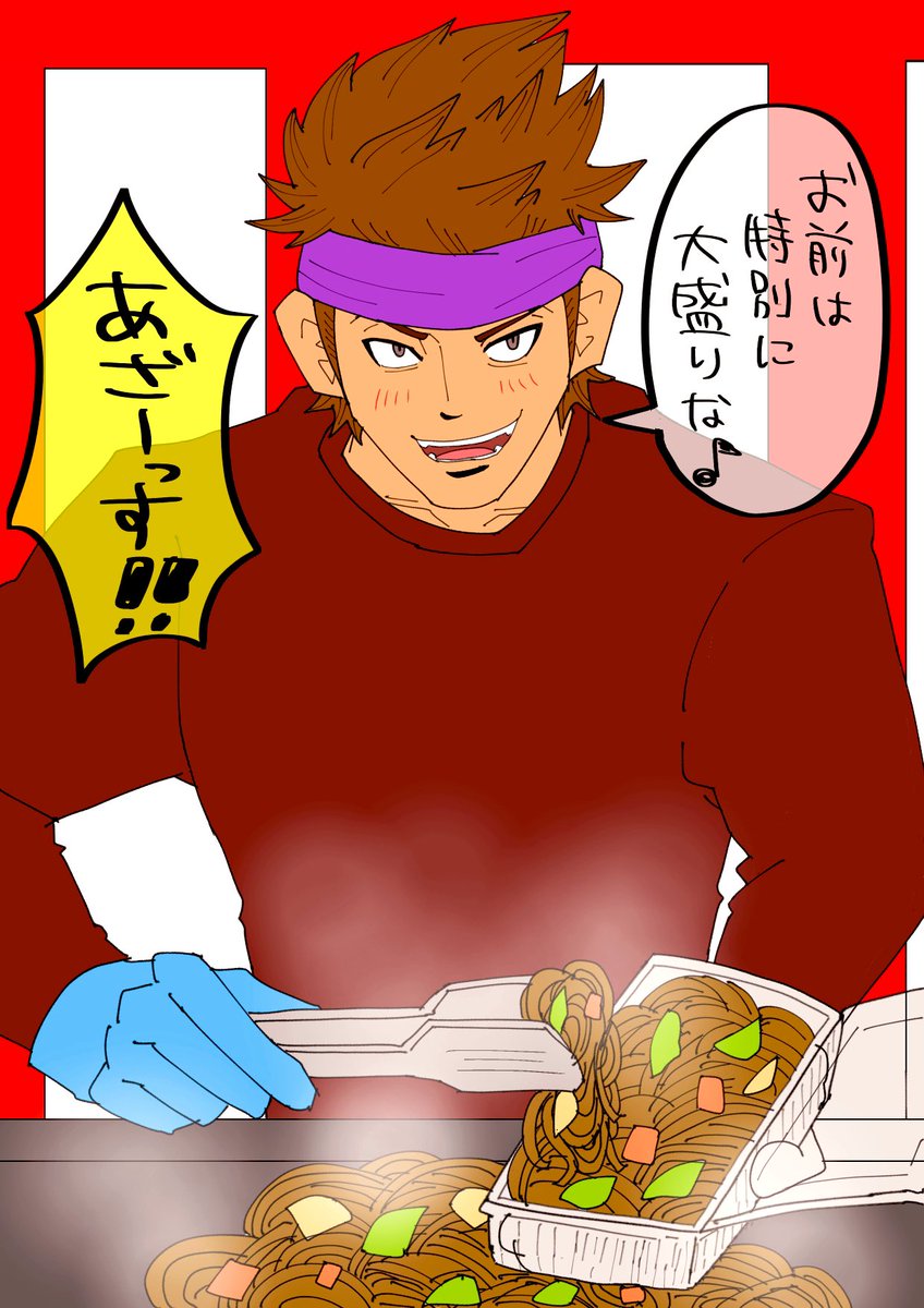 ta_du3's tweet image. お祭りであなたにサービスしてくれる甘寧★

焼きそば食いたいいいいいい