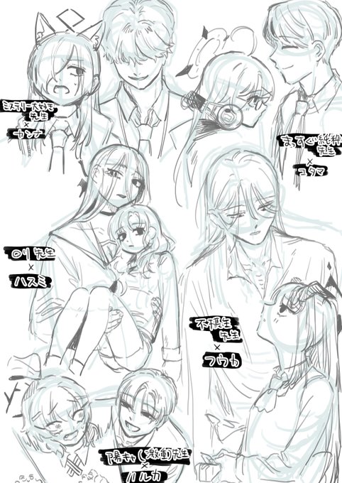 ぶるあかにハマり続けてたら描いてた可能性があるcpたち 