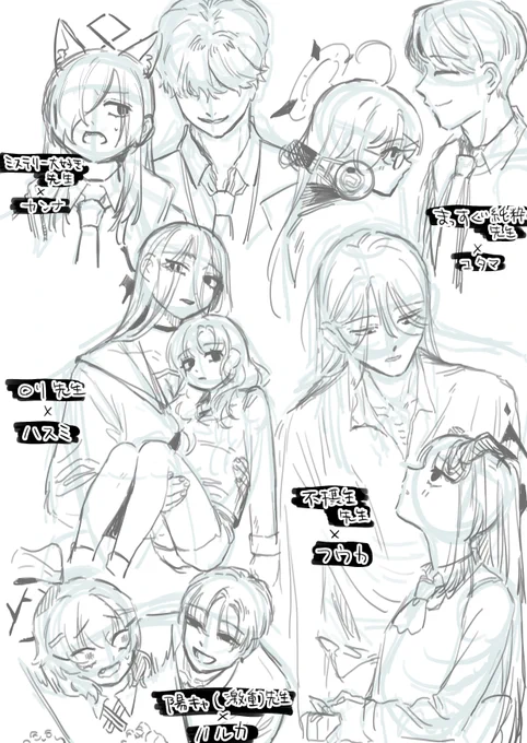 ぶるあかにハマり続けてたら描いてた可能性があるcpたち 