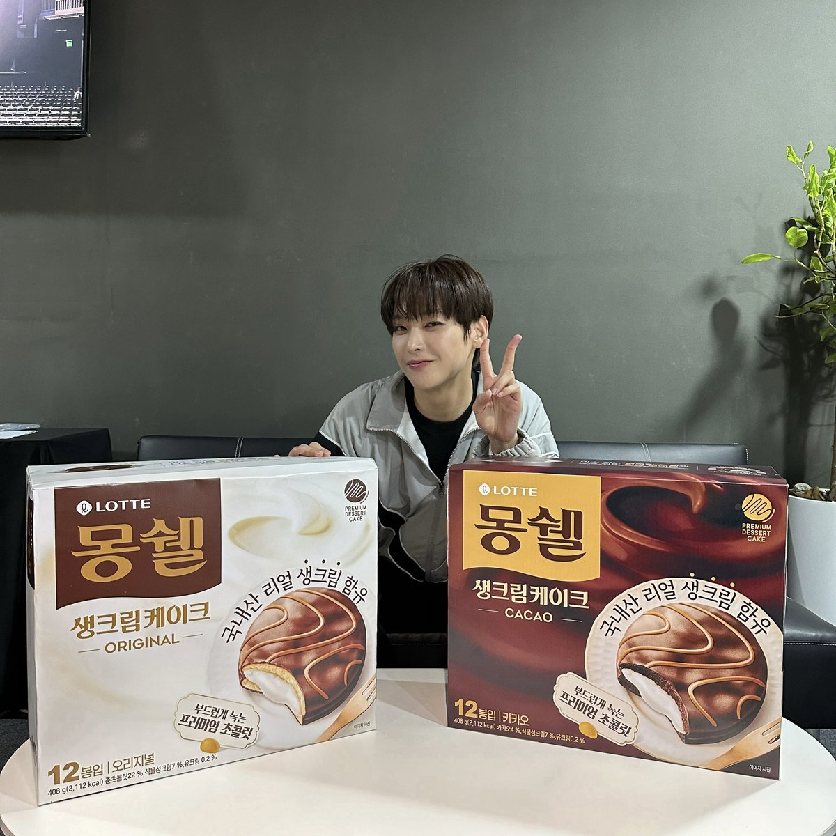 오늘도 달콤한 선물 감사합니다!
덕분에 당충전 완료❤️ 감사해요❤️❤️
#SF9 #INSEONG