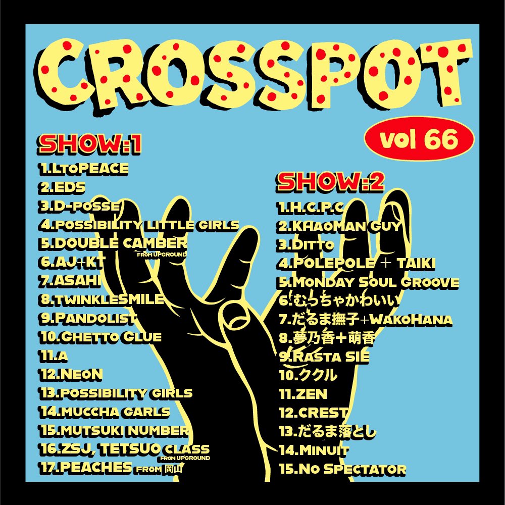 CROSSPOT_SHONAN's tweet photo. CROSSPOT vol.66

2024.7.20(Sat)
OPEN 14:00
CLOSE 20:00
at.湘南台CHACARA

< ENTRANCE >
一般 ¥3,100( 1D )
学生 ¥2,100( 1D )
未就学児無料

⁃AFTER 18:00 -
 ¥1,100 ( 1D ) https://t.co/yMeunwzeaB