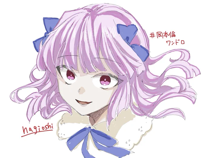 マリコちゃアアアア  #岡本倫ワンドロ 