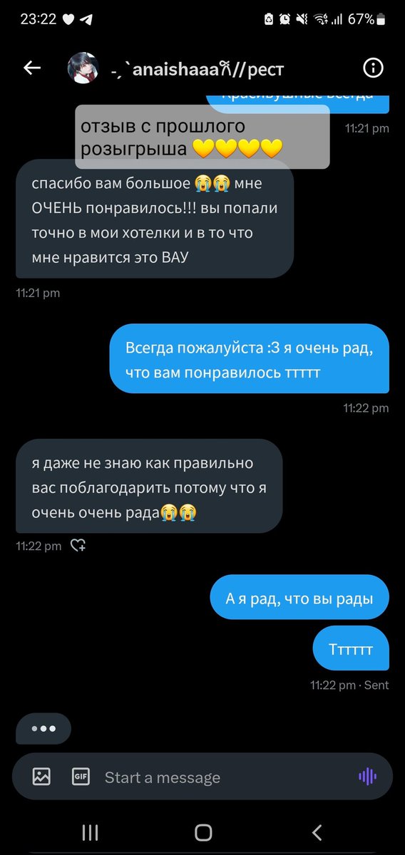 🇰🇷письмо из Кореи🇰🇷
💌 РОЗЫГРЫШ 💌
BT21 💜 SKZ 🧭 KAKAO FRIENDS 🐻

Хеллоу! Я Жужу~ Хочу отправить Вам письмо из Кореи!
Все подробности на скриншоте ><
Спасибо за участие! Да прибудет с Вами удача!

*Победителю просьба уточнить, нравится ли Вам БТ21/скз/какаофрендс