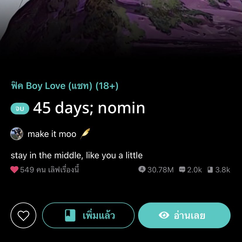 j4mmie_'s tweet photo. มีใครมีฟิคที่ พอ.คาแรคเตอร์แบบฉินเรื่องนี้มั้ยคะ ไทป์หมาเด็กแพรวพราวรู้ว่าจะทำยังไงให้พี่สาวคนสวยเขินอะไรแบบเนี้ยย เราต้องการมากกก😭😭 https://t.co/PeRRxkLutA
