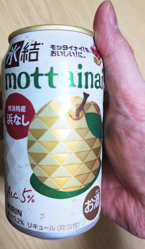 これから飲むドン♫ https://t.co/U1Qgc9tJZY