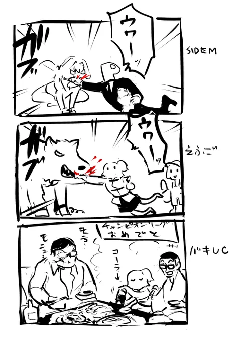 過去絵 