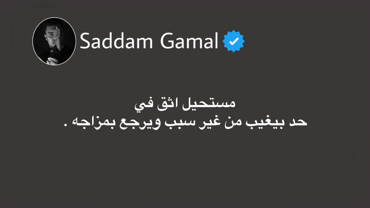 مستحيل❤️‍🩹..