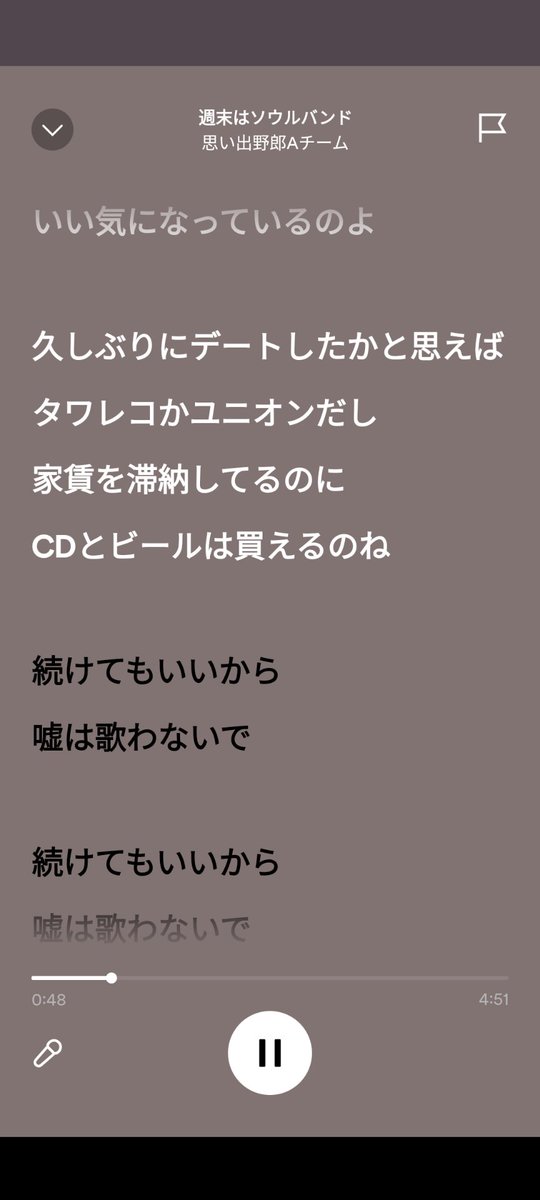 sgmn1422's tweet photo. https://t.co/FjIoiFsinh
