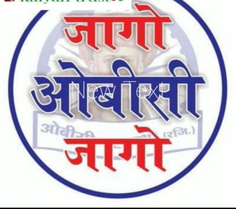 Bhincharpooja's tweet photo. थोड़ी सी मेहनत और करो 🙏🙏
नंबर वन लाना है 👇👇

#ओबीसी_के_साथ_न्याय_हो https://t.co/msnEJ54AGv