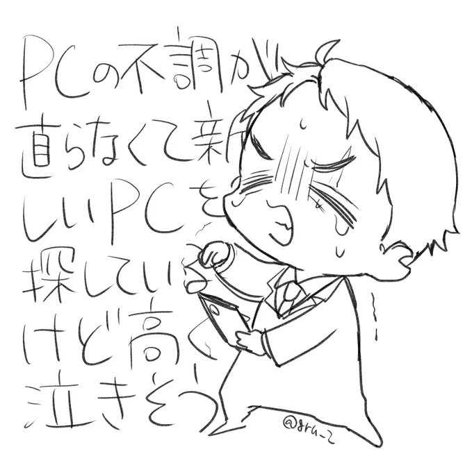 これは今の私の心の叫び 