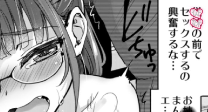 全体公開の興奮するやつです。

Fantia:https://t.co/L2bwAbYlCc
FANBOX:https://t.co/AGiRsuvUvh 