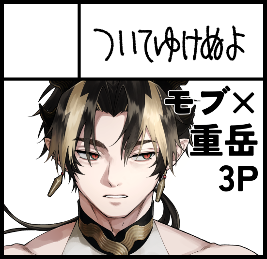 エラーに翻弄されたけどAiS3申し込みました!運営さんありがとうございます!本は今描いてるので出ます👊 