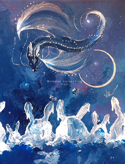 --Ice dragon-- 