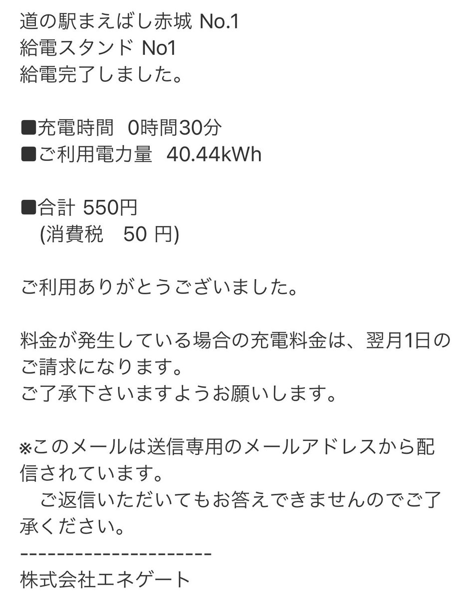 Q4Tron's tweet photo. 今日はたくさん入った https://t.co/CX8Q6Dg4pW