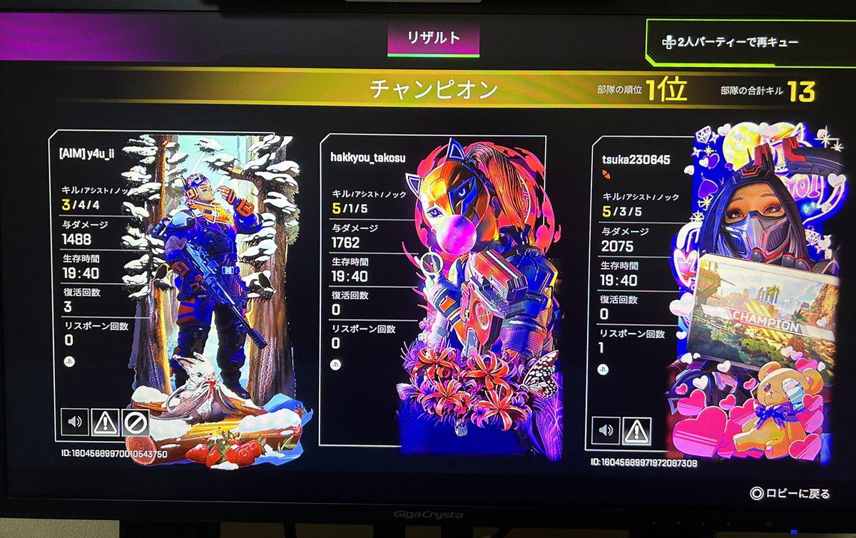 hakyotako's tweet photo. ナイチャン🫑 https://t.co/ccyFHHE31L