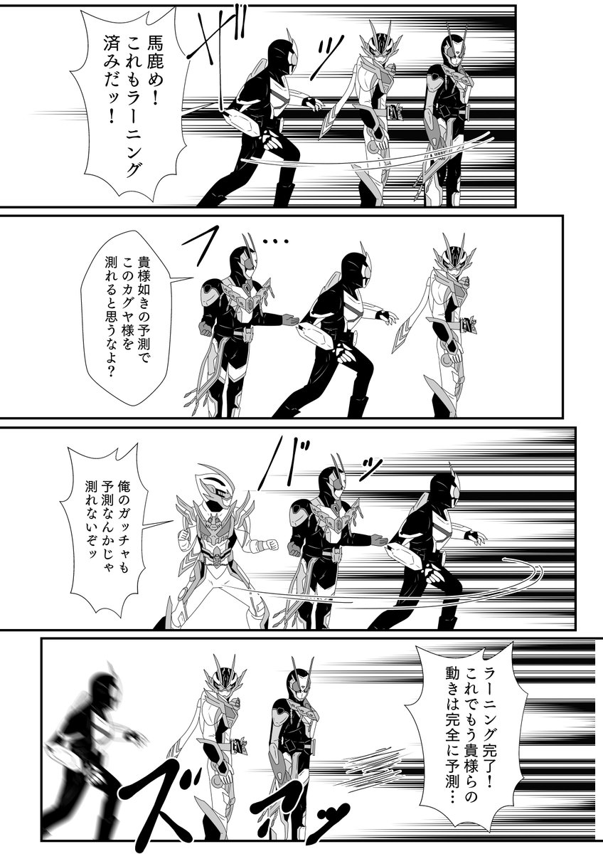 背後の取り合い
再掲 