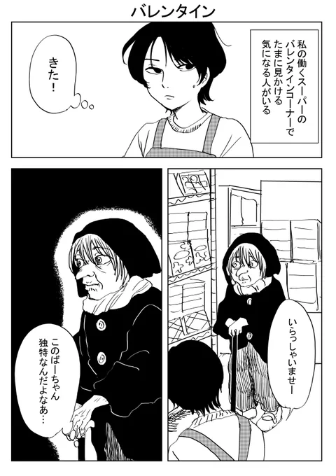 無料読めるのでぜひ 