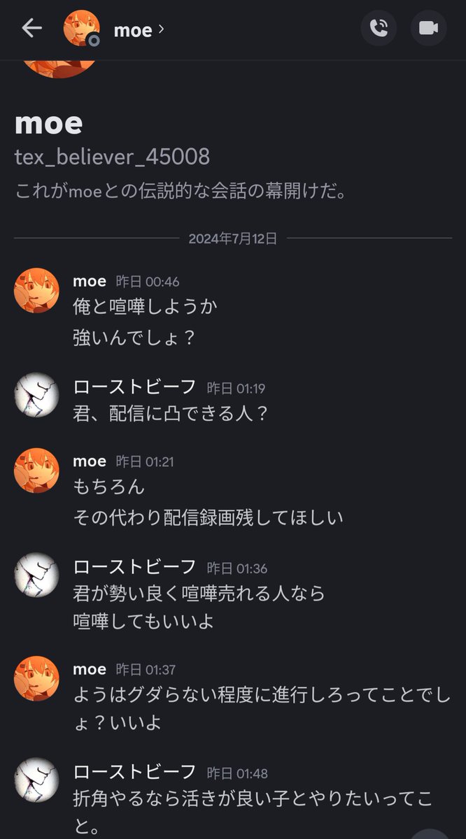 roooast_beeef's tweet photo. 【喧嘩凸配信告知】

俺と喧嘩したがってる人たちが溜まってきてるので、本日相手します。

この後、24時から俺のふわっち枠で凸待ち配信を開始します。

俺と喧嘩したい人は誰でも凸してOK。 https://t.co/HsOvVp5Nt9