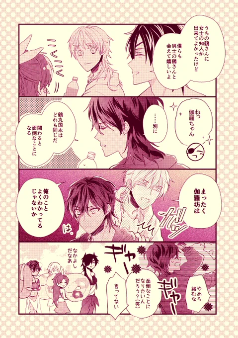 (2/2) 