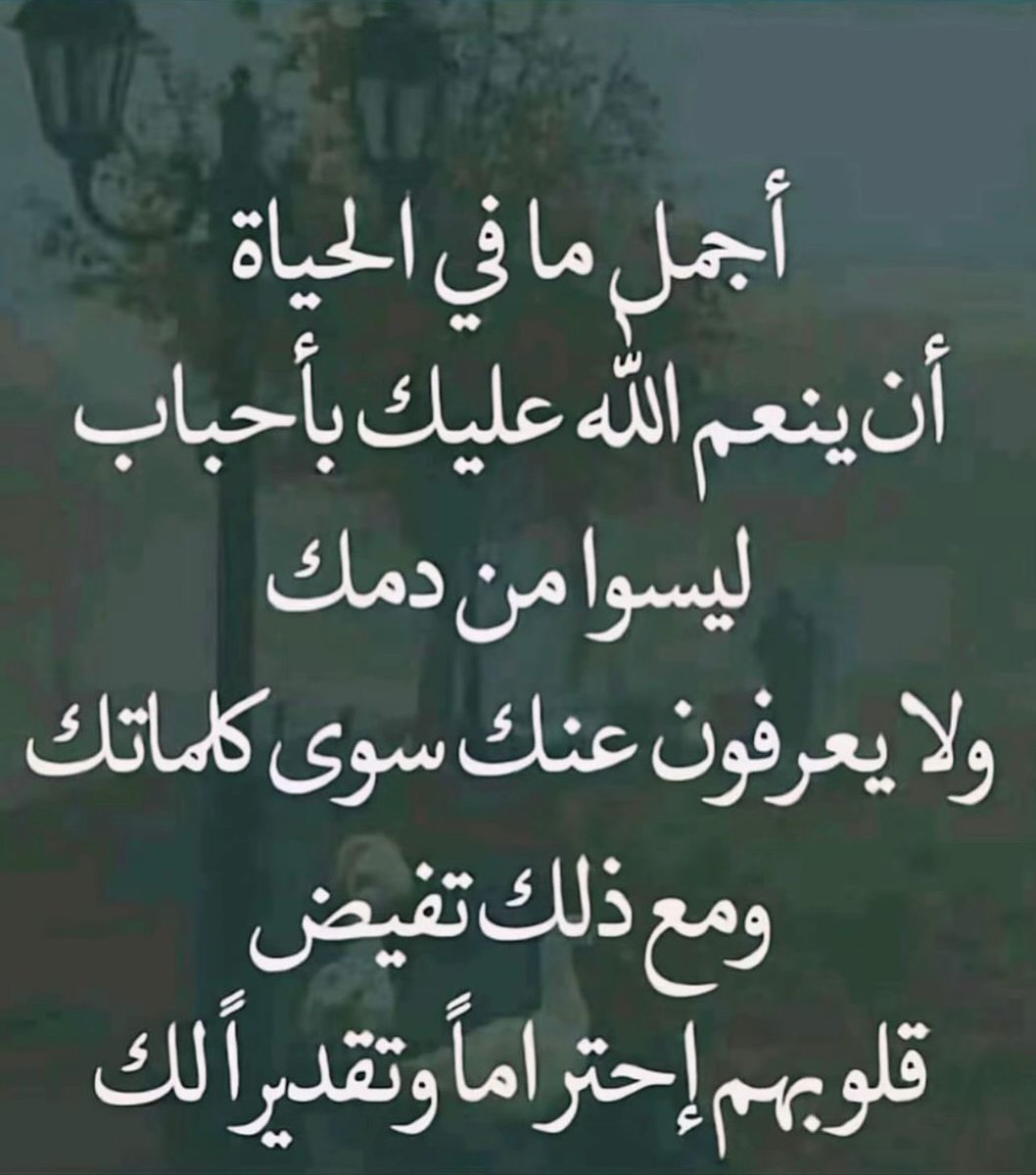 Alsovi1960's tweet photo. @hnan_alshamy https://t.co/llidD2Dr6p