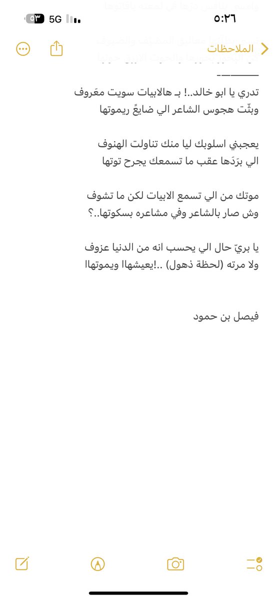 <a href="/mda9595/">محمد دخيل القثامي</a>