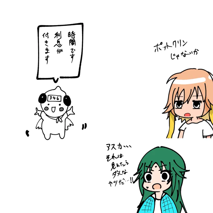 二宮飛鳥 天上不知唯我独損 