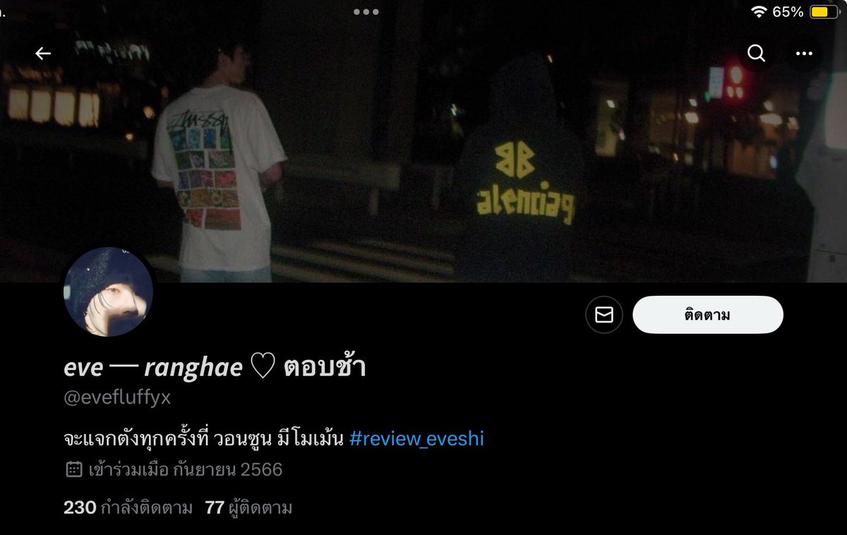 พิเรนพิเรน tweet media