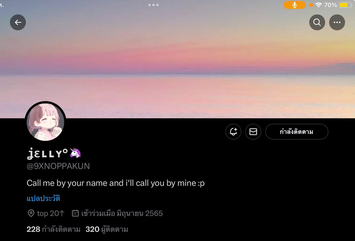 พิเรนพิเรน tweet media