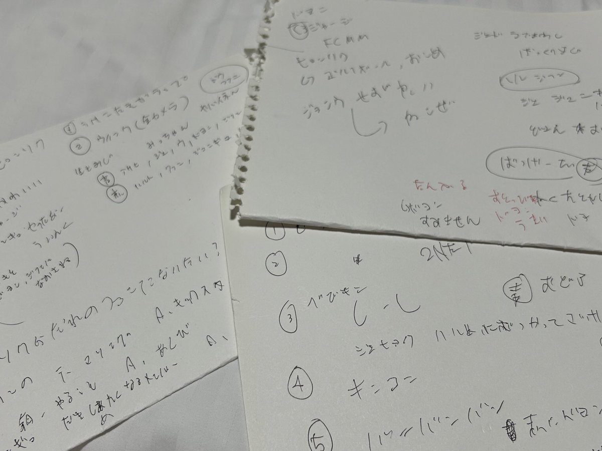 _zooo_dyn's tweet photo. 私のメモを見てください https://t.co/kCbnwFv7ZW