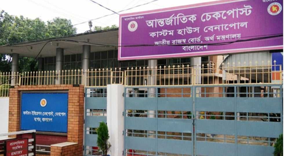 যাত্রী হয়রানি বন্ধে দালালমুক্ত করা হলো বেনাপোল চেকপোষ্ট কাস্টমস-ইমিগ্রেশন