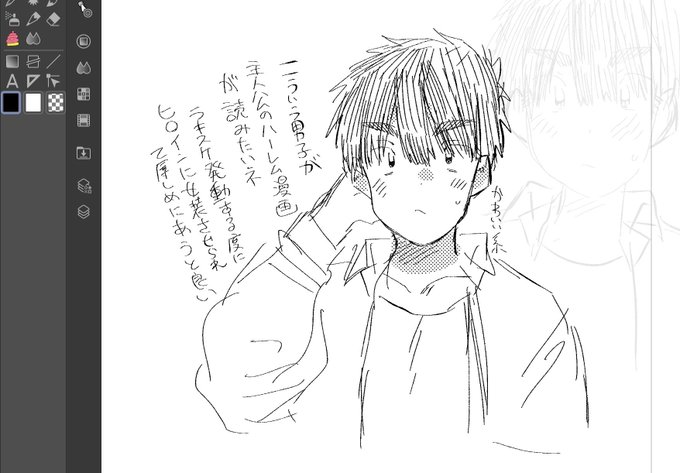 こういうことです 