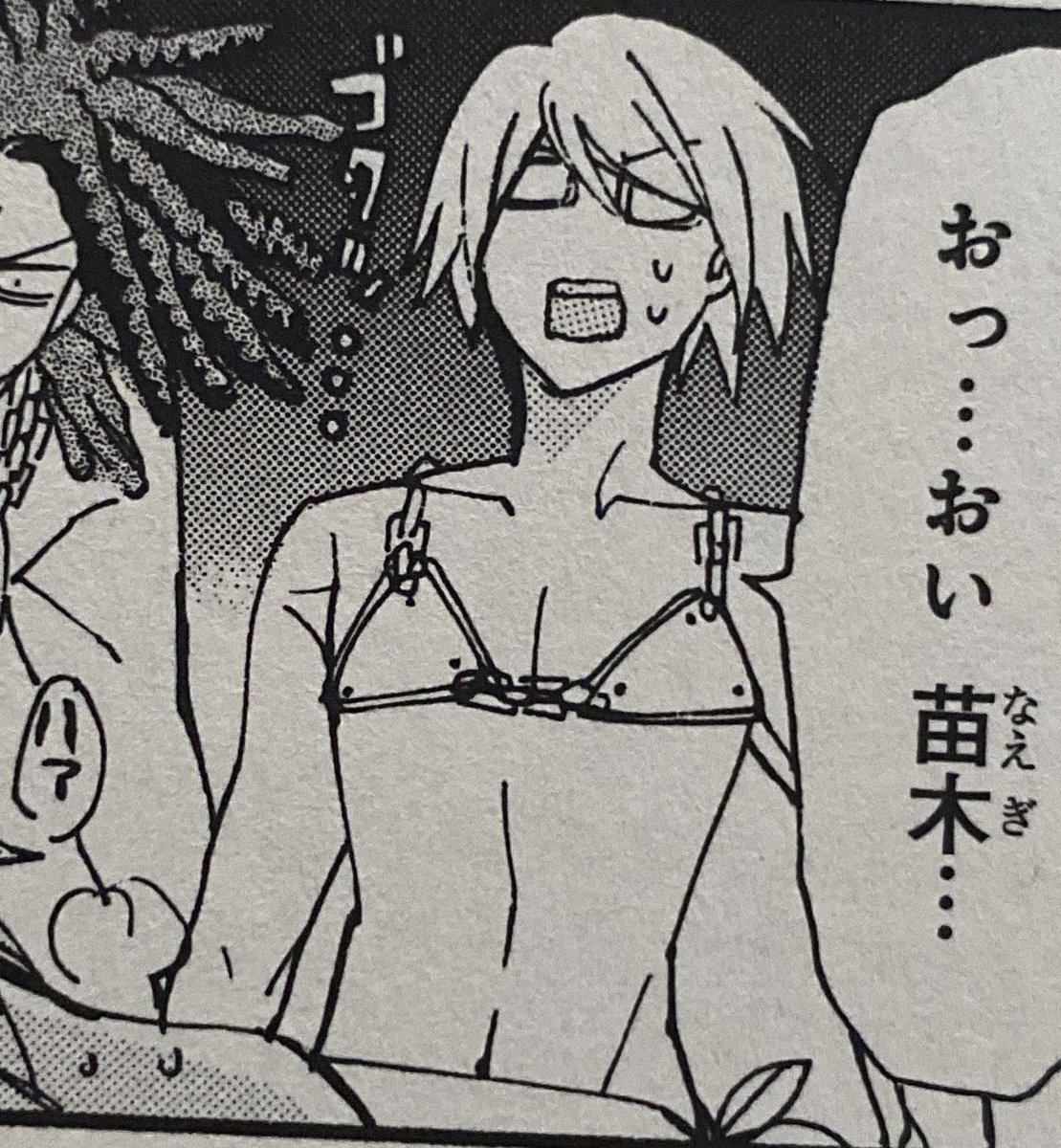 skrunky___'s tweet photo. We got byakuya togami in a bra before gta 6 https://t.co/vryqwneOZI