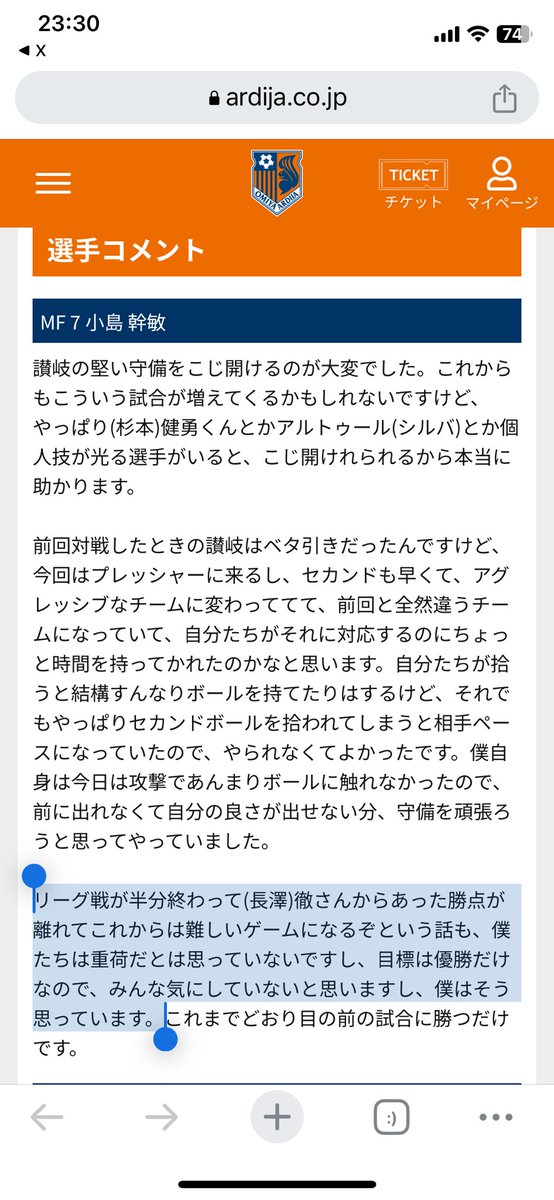 ardy08216874's tweet photo. 選手に頭を下げた長澤監督と気にしてないという小島。
絆強まってる感ある https://t.co/6fzziU0HxV