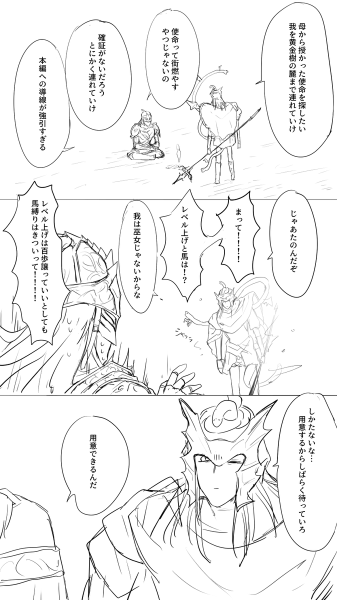 sikasuiss's tweet photo. メスメス漫画 https://t.co/OMtlfKSaYI