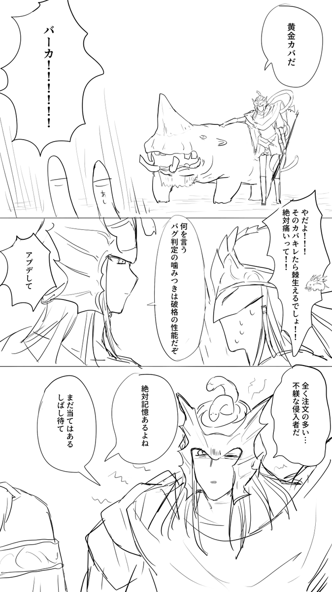 sikasuiss's tweet photo. メスメス漫画 https://t.co/OMtlfKSaYI