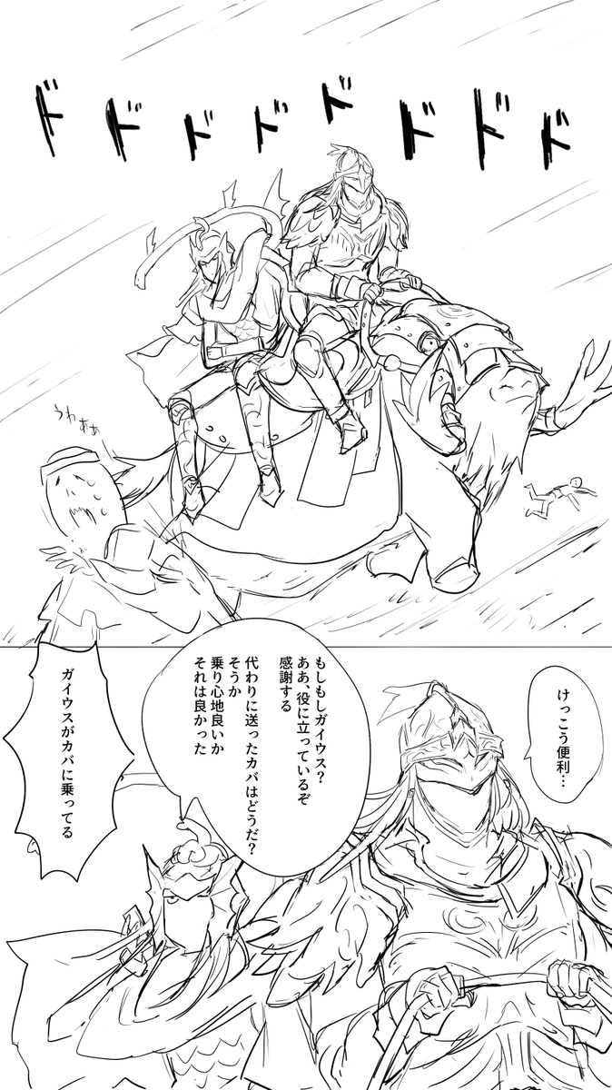 sikasuiss's tweet photo. メスメス漫画 https://t.co/OMtlfKSaYI