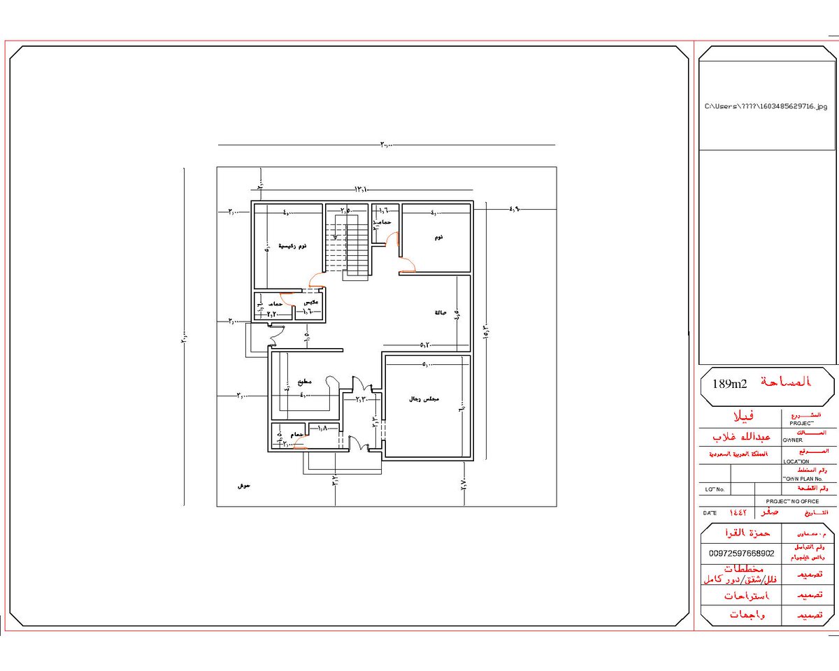 تصميم مخططات هندسيه واستشارات هندسيه  للتواصل خاص او واتس 📝📐👌👇
#فلل #مخططات #الرياض #ابها #خميس مشيط