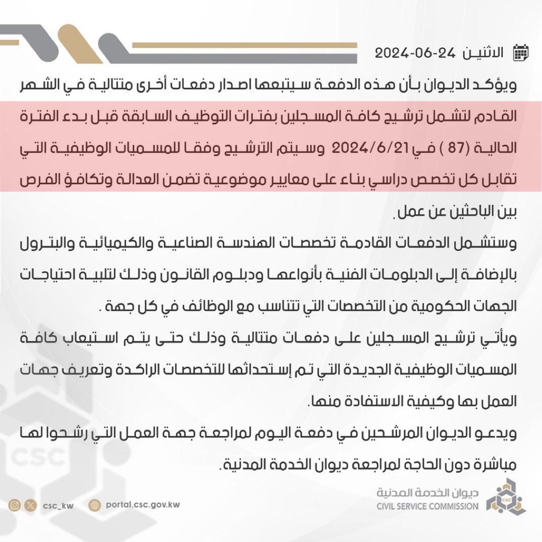 عطّالي | مرزوق الحصم tweet media