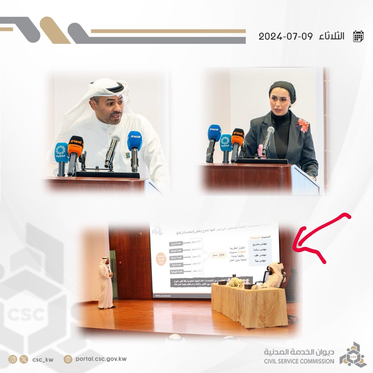 عطّالي | مرزوق الحصم tweet media