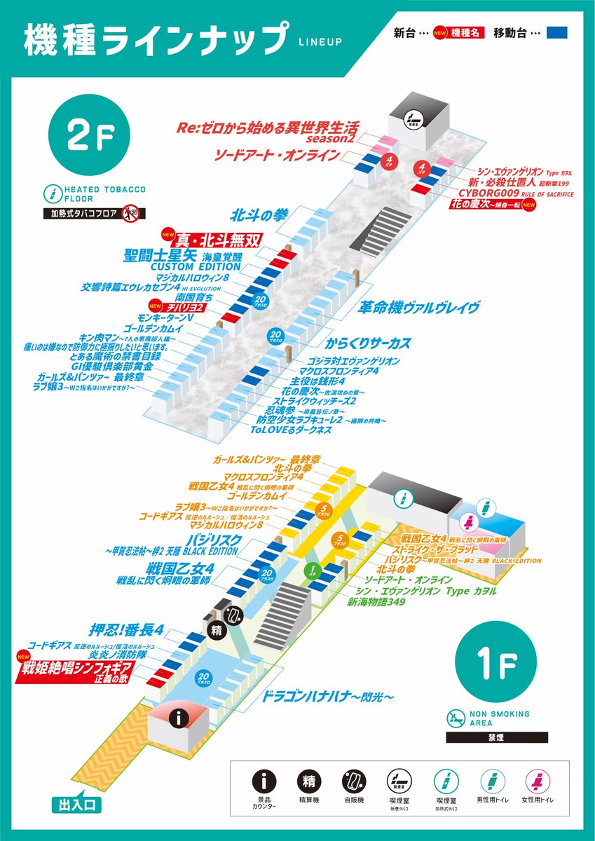 Quick_seven7's tweet photo. こんばんは!
クイックセブンは明日7月14日(日)で
1周年を迎えます!
大須商店街の方や常連のお客様も絶対
行くね!って言ってくれてとても嬉しいです。
初めての方もこの機会に是非、
大須商店街まで遊びに来てください!⛩️
(いいねリポストで喜びます☺️)
#QUICK7
#大須 https://t.co/1X979g9woX