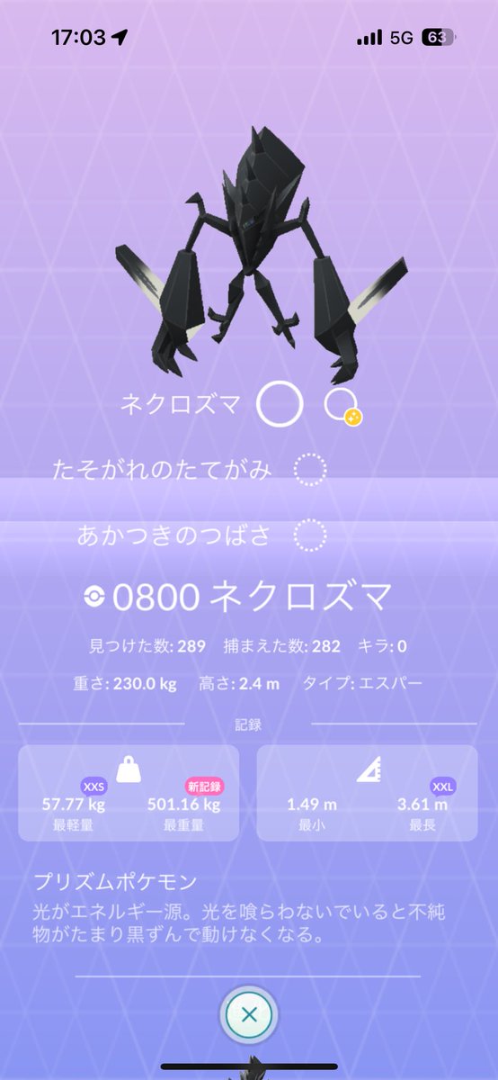 CalpiSuyasuya's tweet photo. 仙台から289回目のチャレンジにして要約100を手に入れました😭😭 https://t.co/g9UApuONfz