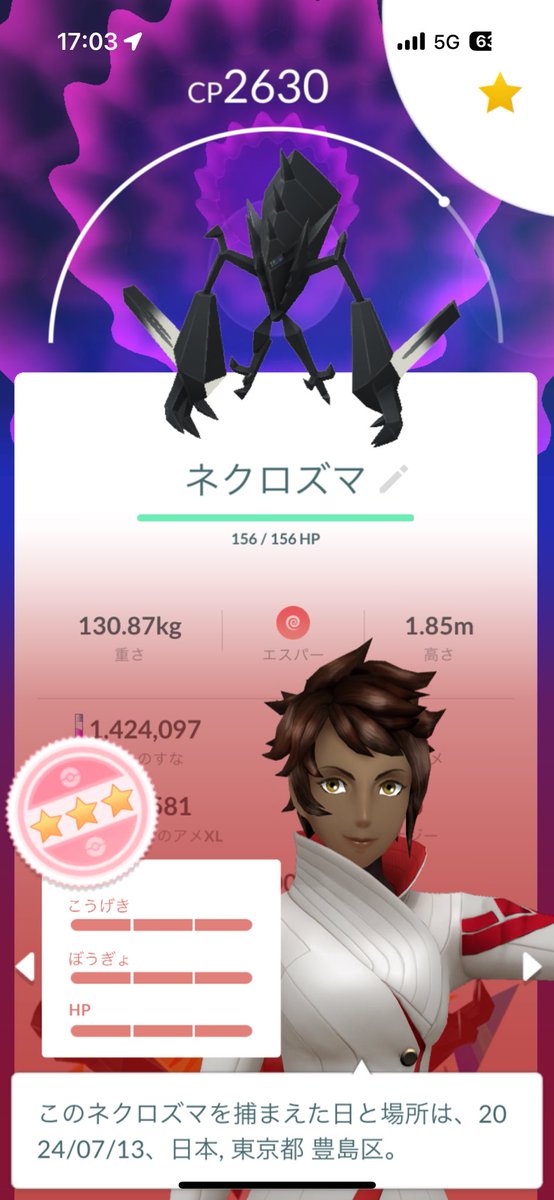 CalpiSuyasuya's tweet photo. 仙台から289回目のチャレンジにして要約100を手に入れました😭😭 https://t.co/g9UApuONfz