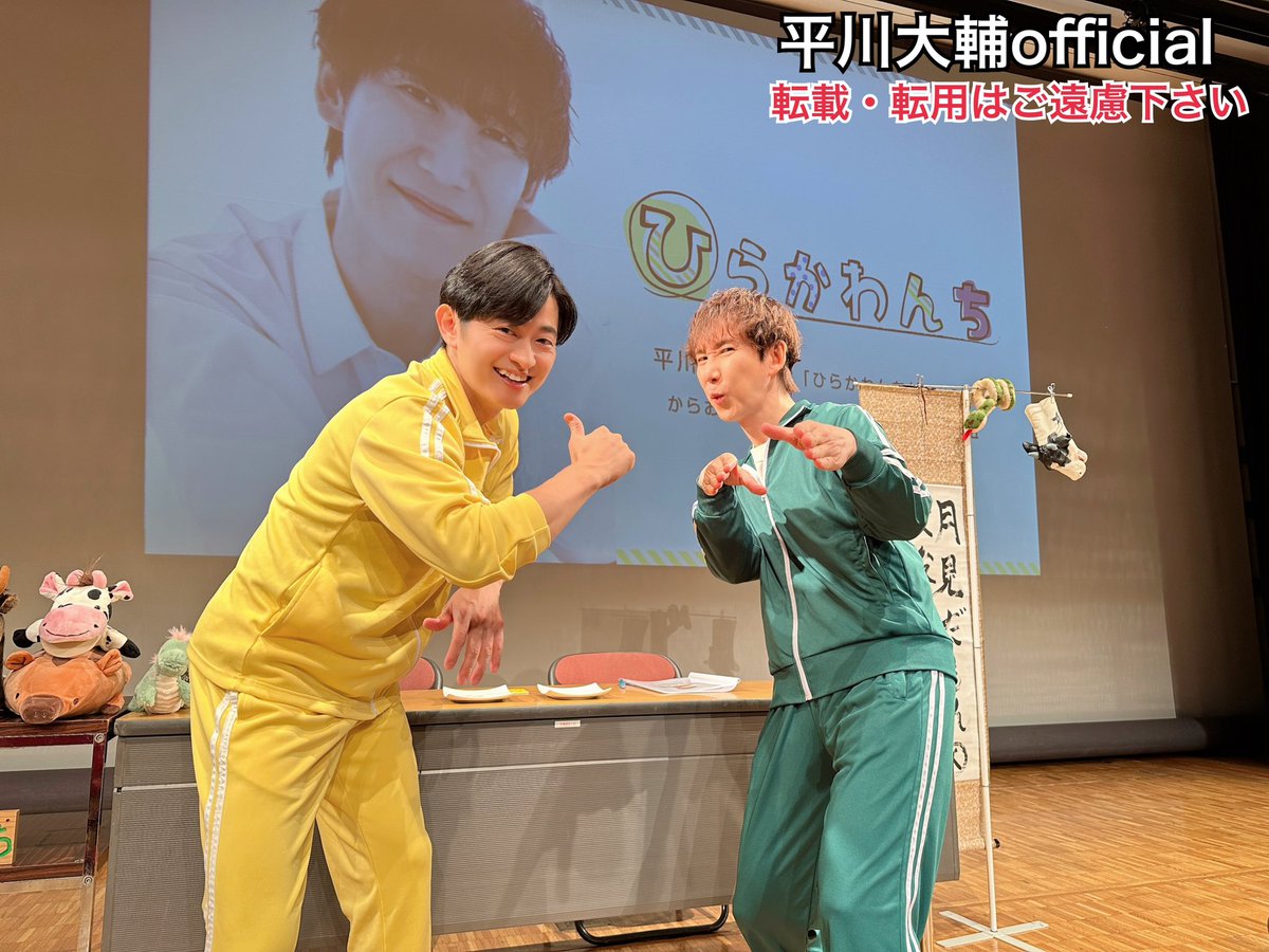 平川大輔official on X
