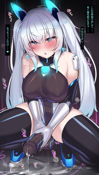 【R-18】正義の変身ヒロインセレスティア・クォーツちゃんはふたなりオナニー中毒になったりしない…(1/2)