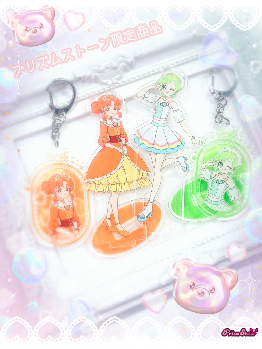テツ姉ぇ】 プワ～ン🚃 ／ 🍬プリズムストーン限定🐻 ＼ #ひみつの